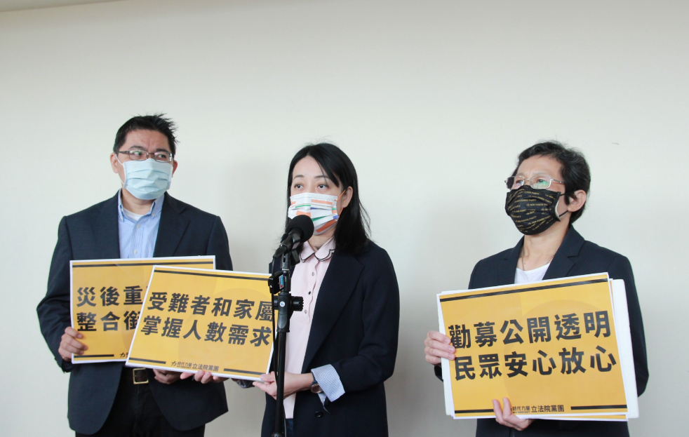 時力呼籲募款應公開透明，讓民眾放心。 圖:時力提供
