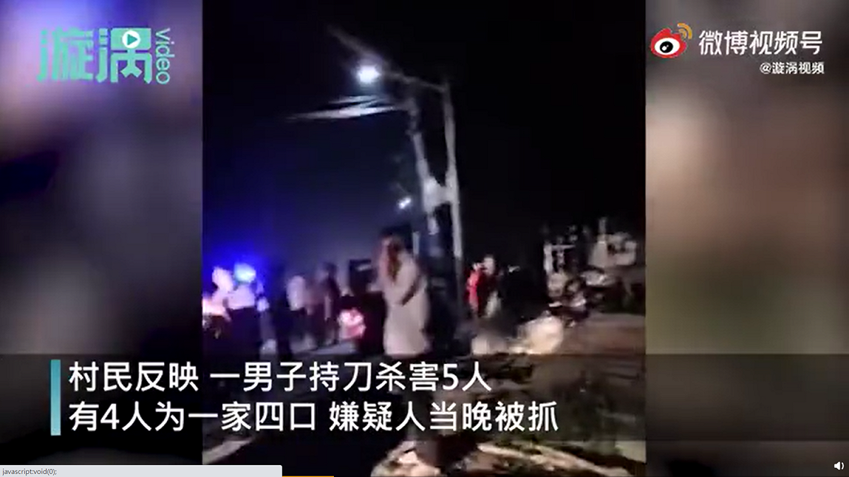 廣西一名37歲潘姓男子持刀闖入高田村的村民家中，痛下殺手砍死5人。 圖：翻攝自微博