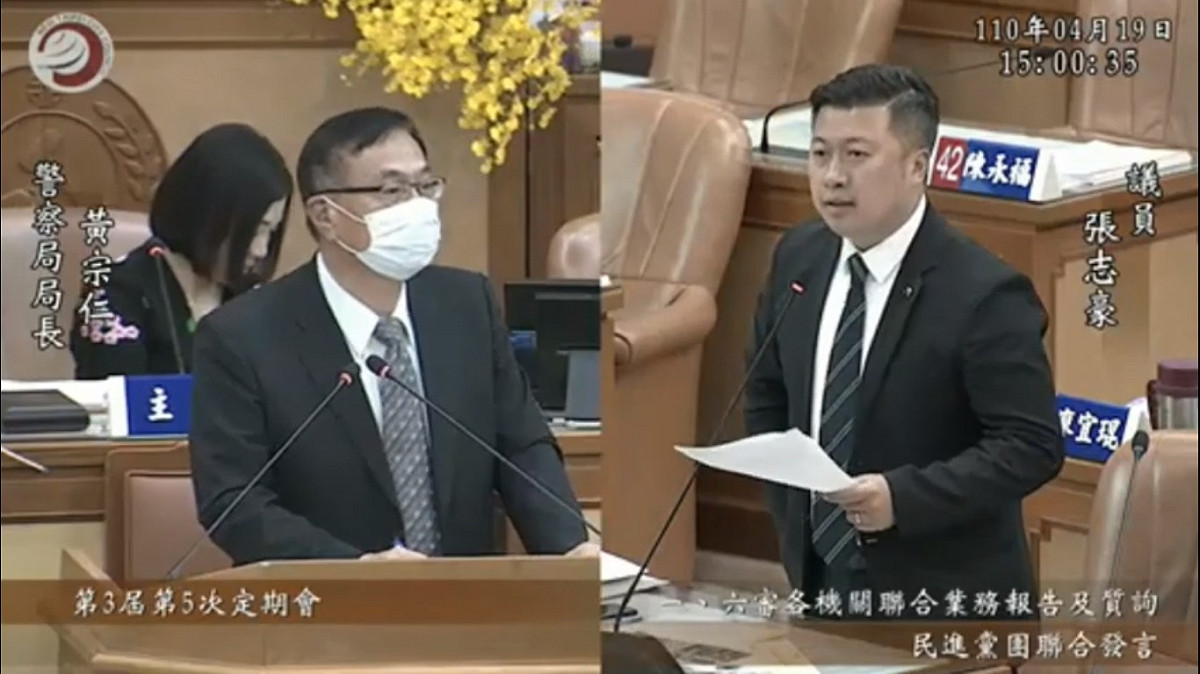 新北市議員張志豪質詢市警局長黃宗仁。 圖：翻攝新北市議會網站