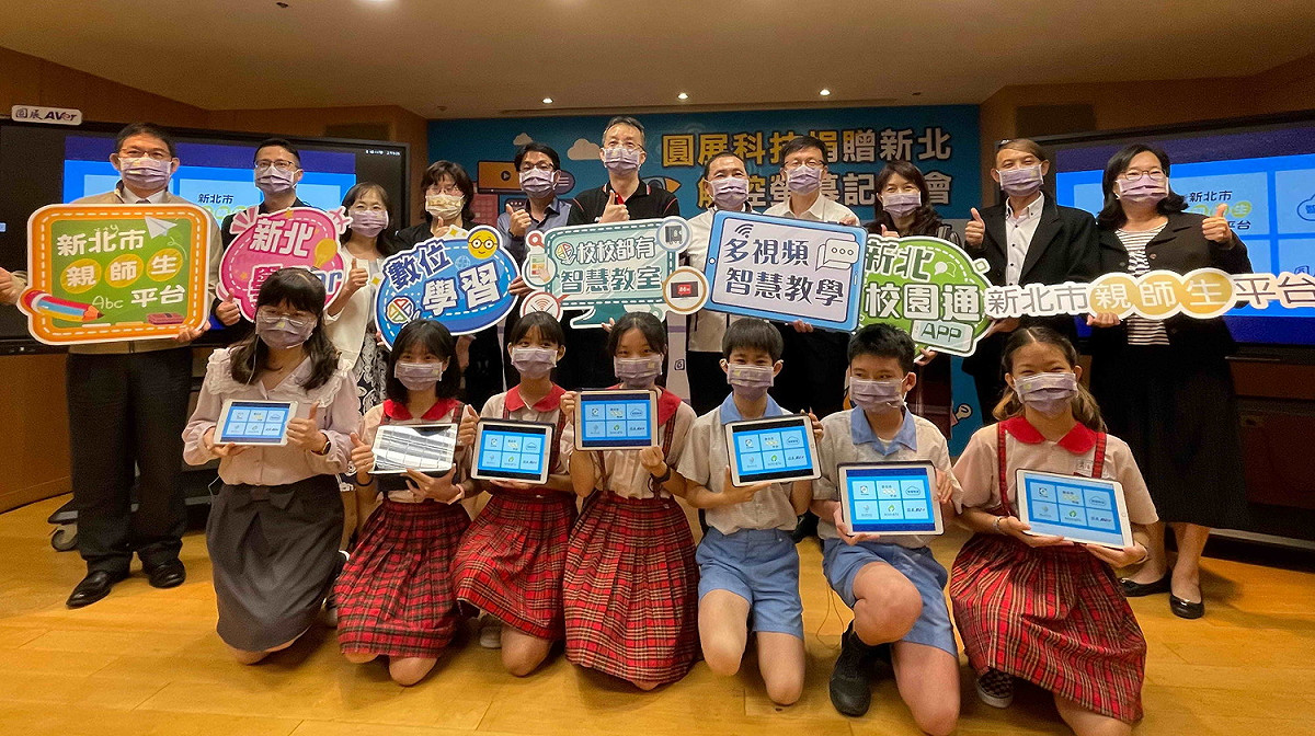 圓展科技所贈觸控螢幕，預計挹注全市智慧學習領航學校及偏鄉學校約160校，運用資訊科技開啟學習不同的課室風景。 圖：新北市教育局提供