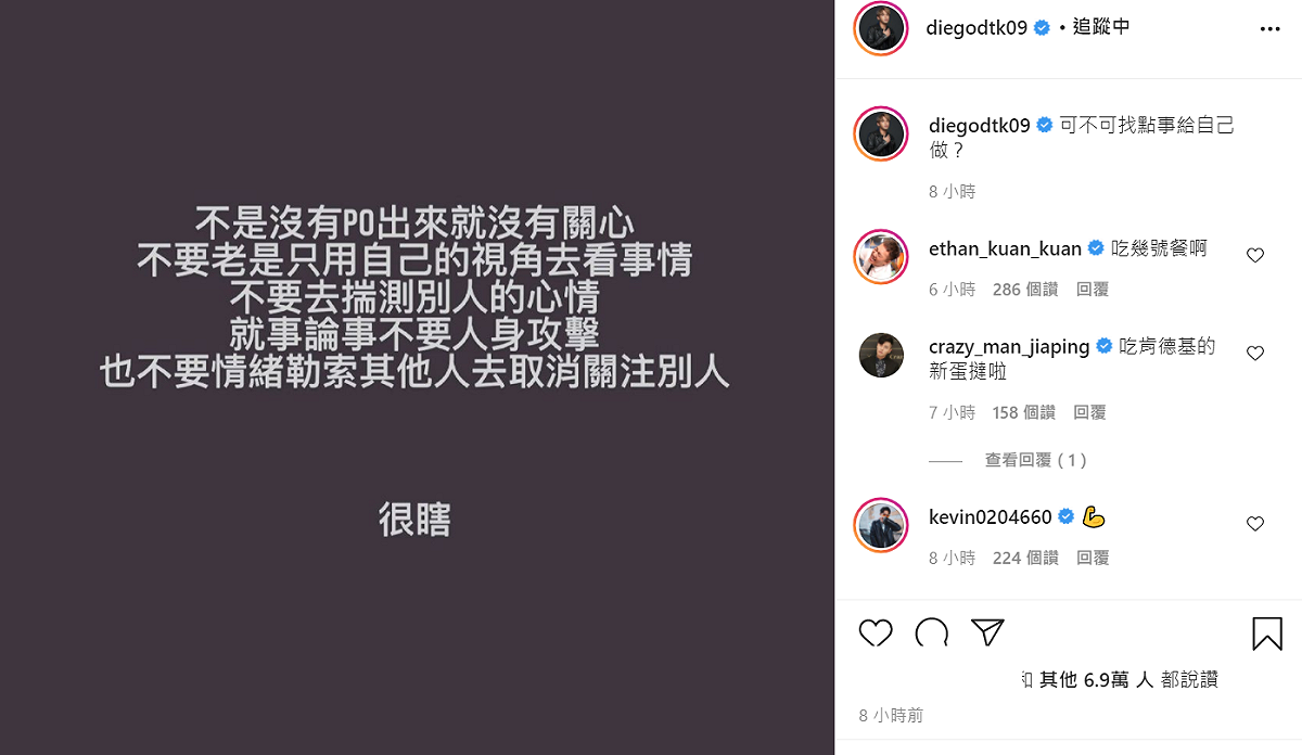 陳零九發文。 圖：翻攝自陳零九IG