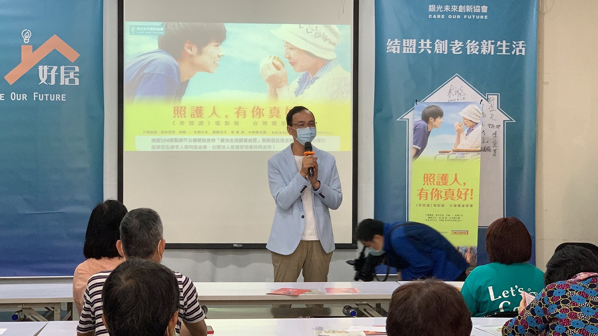 朱立倫今天上午出席「照護人，有你真好！」公益影片播映會。 圖：朱立倫辦公室提供