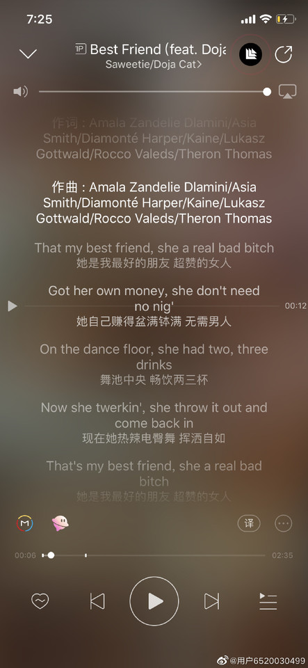 周揚青用此段歌詞親自打臉傳言。 圖：翻攝自周揚青微博小帳