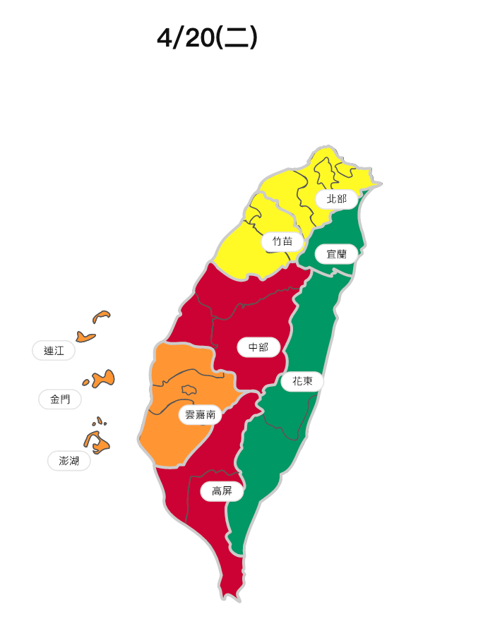 國健署提醒，西半部地區空品不佳，民眾宜減少戶外活動 圖：環保署 提供
