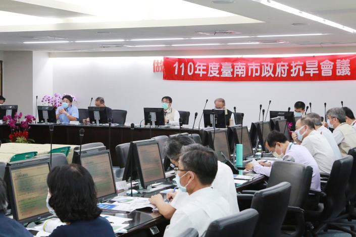 台南市長黃偉哲今日召開抗旱會議。 圖：台南市政府／提供