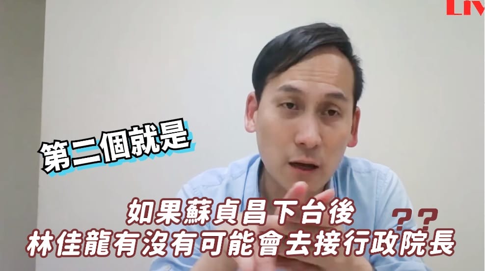 新北市議員葉元之。 圖：翻攝葉元之臉書