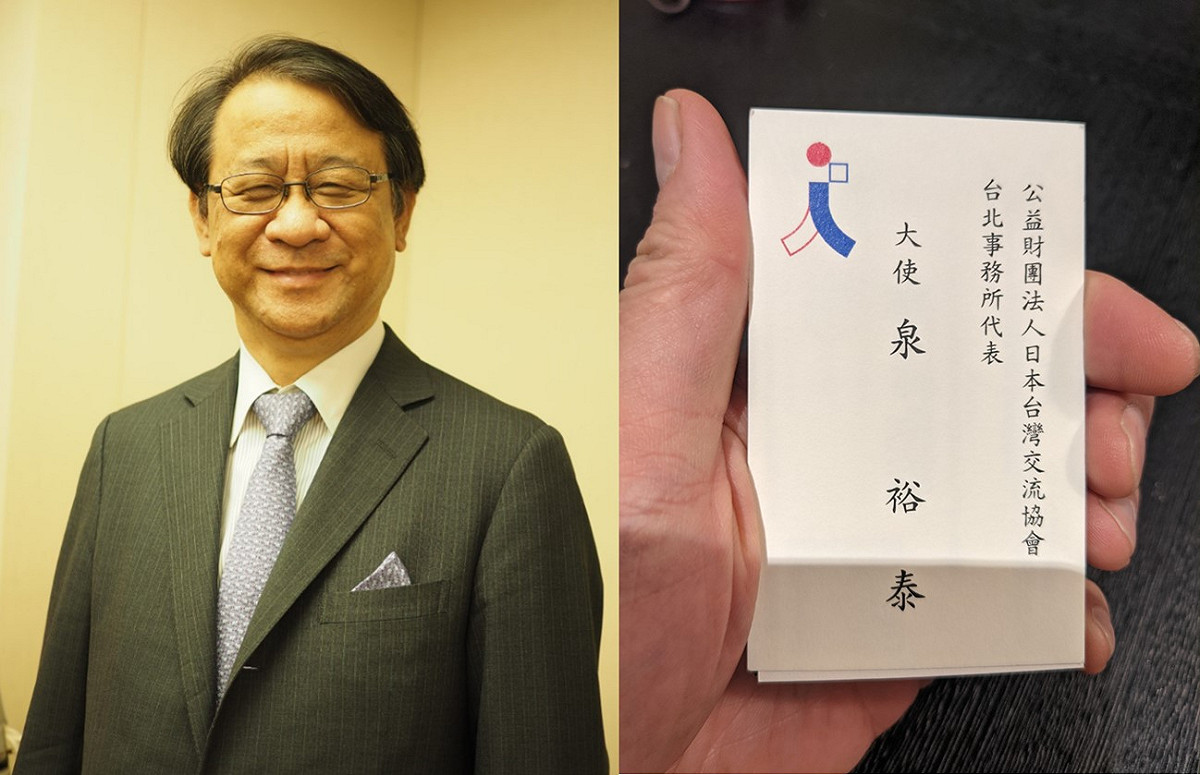 鄭運鵬在臉書發文，驚見公益財團法人日本台灣交流協會台北事務所代表泉裕泰，頭銜改為大使。 圖：新頭殼合成(取自鄭運鵬臉書)