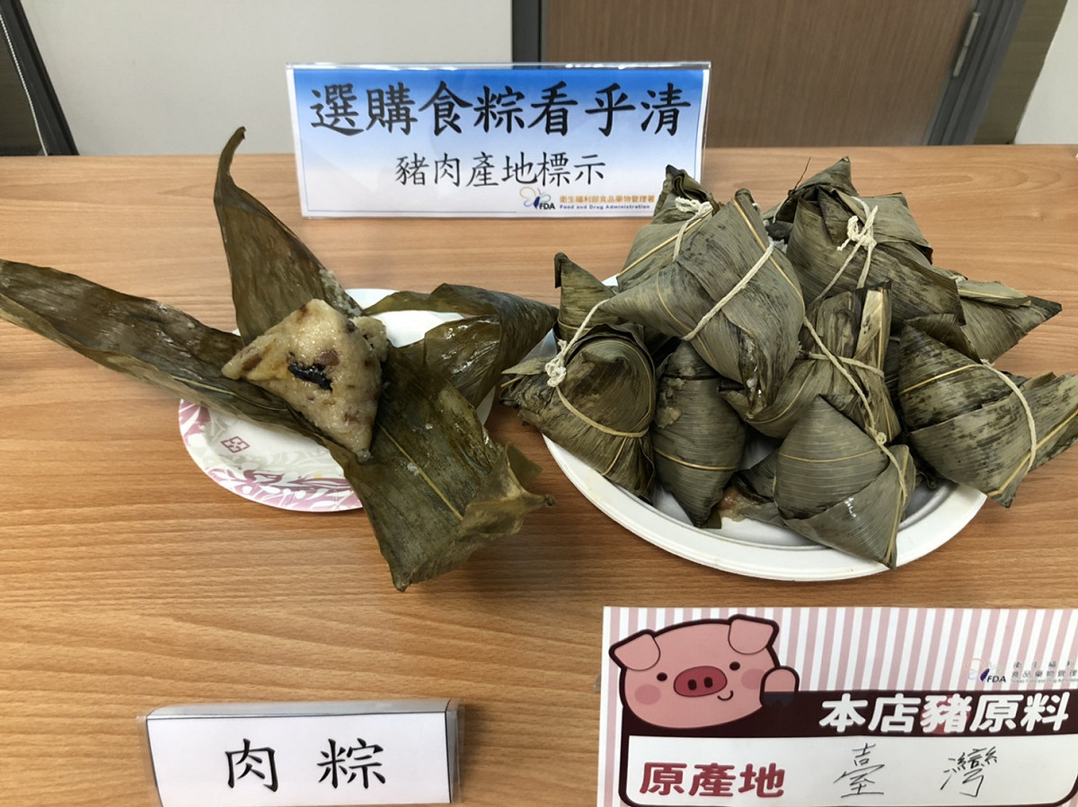 端午節即將來臨，衛福部食藥署啟動「110年度端午複合式專案」，加強食品稽查抽驗。 圖：衛福部食藥署/提供