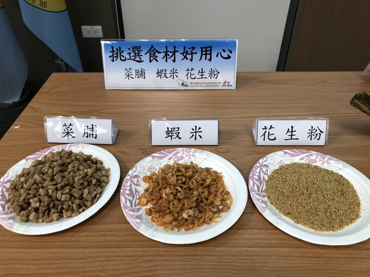 食藥署提醒，購買粽子及食材應妥善保存，注意新鮮度並於期限內儘早吃完，同時也呼籲食品業者應落實自主管理。 圖：衛福部食藥署/提供