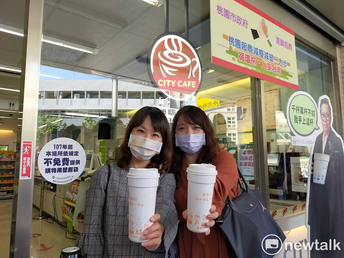 桃園循環杯2.0租借模式，免押金，目前先在市府大樓一樓及府前2個超商門市推廣試用。 圖：林昀真／攝
