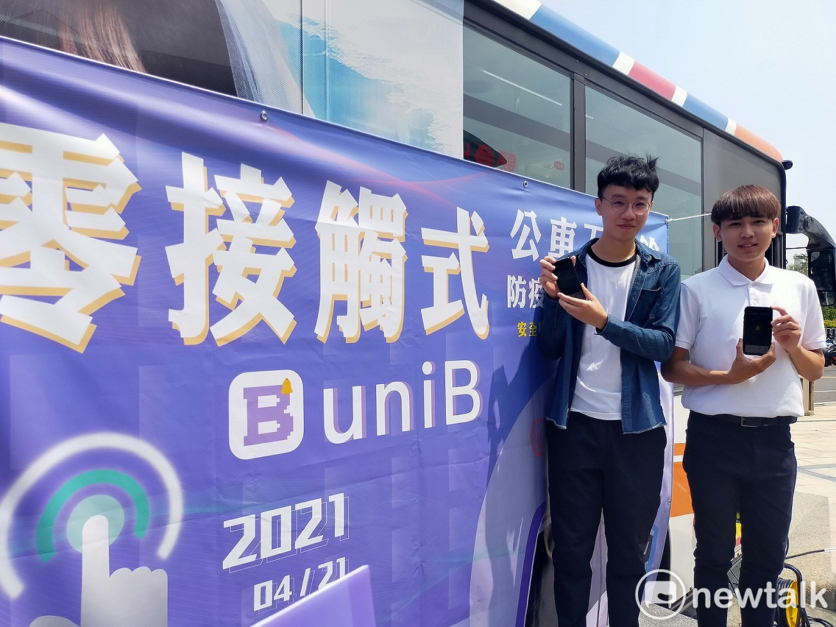 陳虔逸（右）及王政堯開發出零接觸下車鈴APP。 圖:唐復年/攝