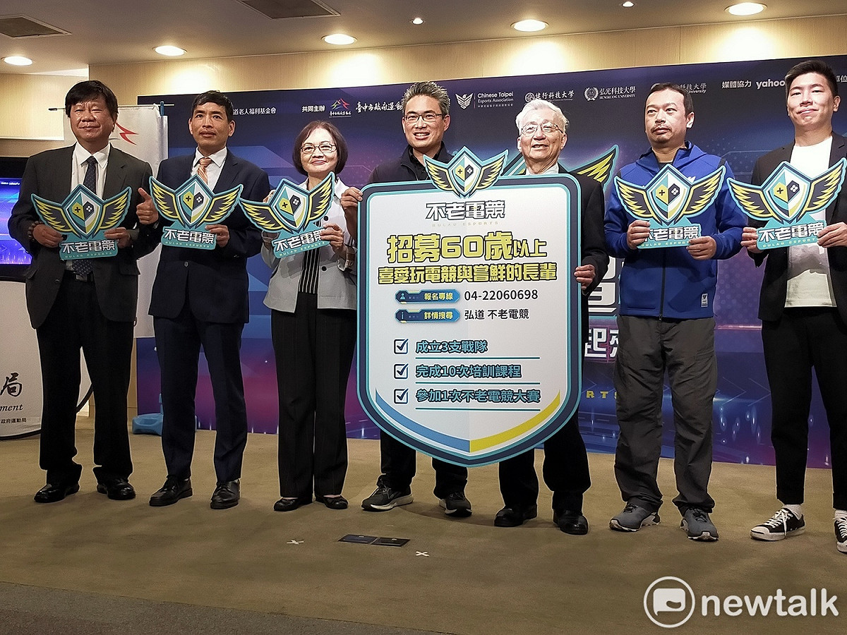台中市政府運動局和弘道老人福利基金會攜手舉辦《不老電競》，即日起開放全國60歲以上長輩報名。 唐復年/攝
