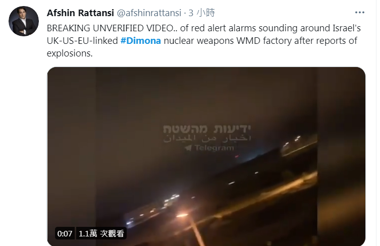 敘利亞發射地對空飛彈，差點打到以色列迪摩納附近的核子反應爐，隨即遭到還擊。 圖：翻攝自Afshin Rattansi推特