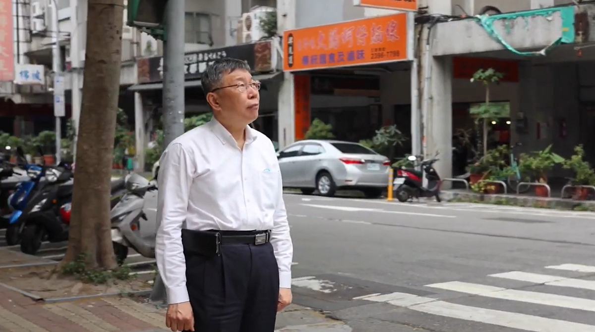 沒有任何一位柯文哲幕僚發現改路名是台北市政權責，遭諷「這已不是發言人都死了這麼簡單，恐怕是整個團隊都入土了」。 圖：翻攝自「台灣阿北-柯文哲」粉專影片