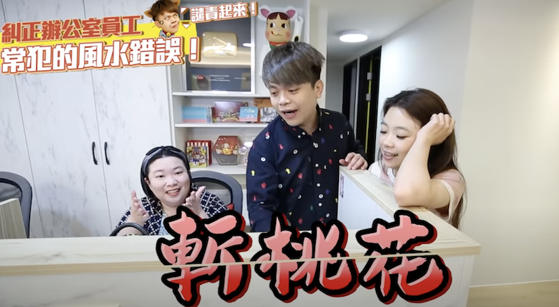 蔡阿嘎監督員工桌面擺設。 圖：翻攝Youtube／蔡阿嘎