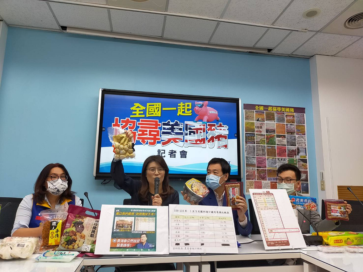 國民黨團稱在賣場、超市都找不到美豬加工品，因此質疑農委會主委陳吉仲說法。 圖：國民黨立法院黨團/提供