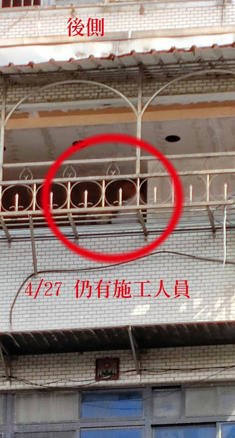 北市南港區該違建後側 圖 : 翻攝自游淑慧臉書