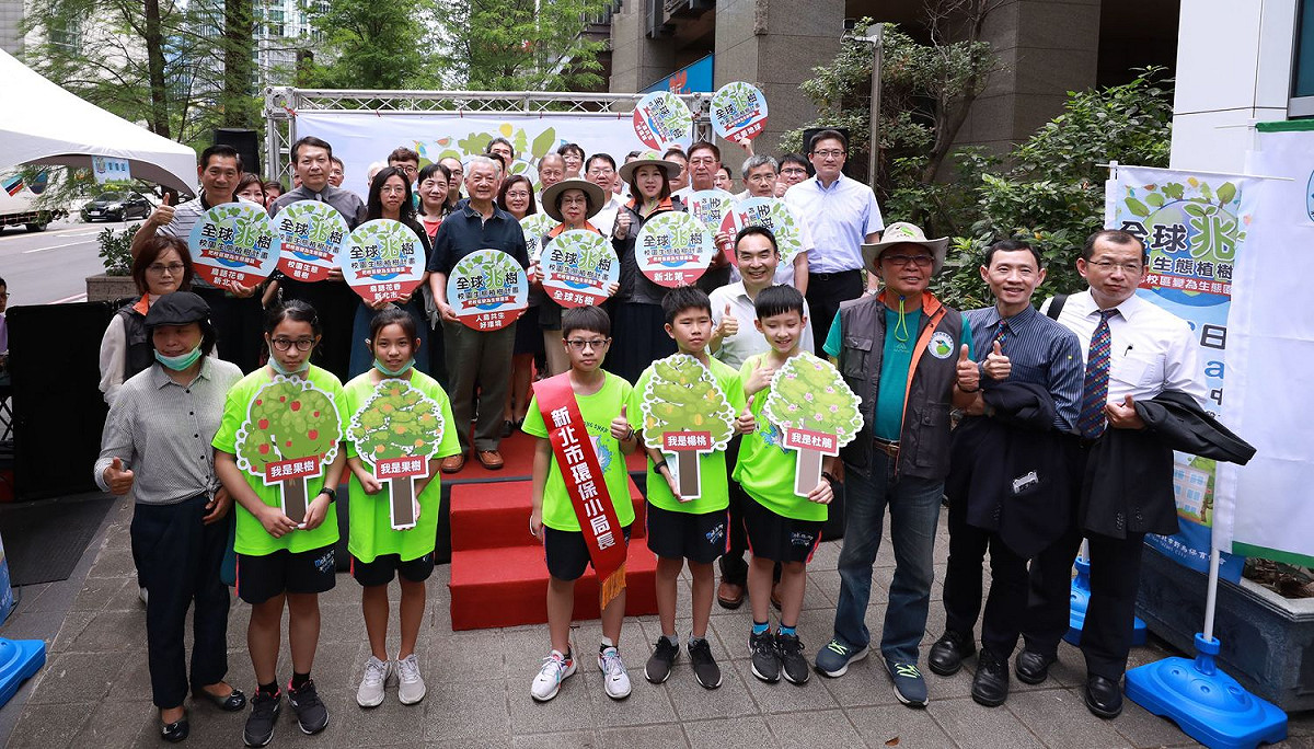 新北市農業局、教育局與新北市野鳥保育協會合作，利用今天4月22 日世界地球日，推動「全球『兆』樹─校園生態植樹計畫」。 圖：新北市野鳥保育協會提供