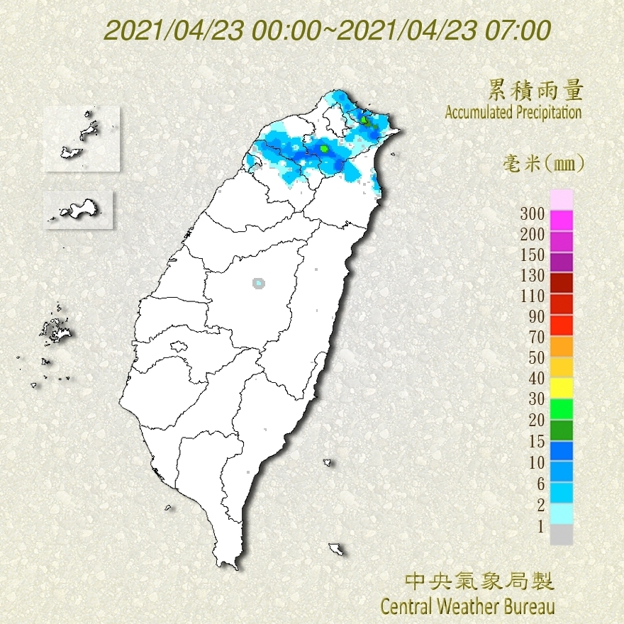 根據氣象觀測，北部山區今天降下甘霖，讓民眾相當興奮。 圖：中央氣象局/提供