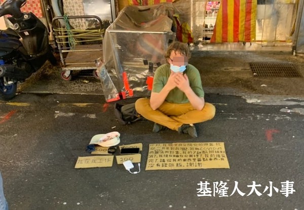 該名外籍男子稱，因為疫情而無法回到家，錢花完了，現在「睡公園」。 圖：翻攝基隆人大小事臉書