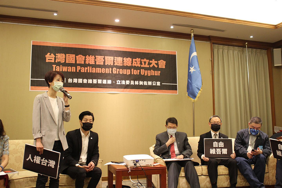 台灣國會維吾爾連線正式成立，堅決反對中共暴政。 圖：取自立委陳亭妃臉書。