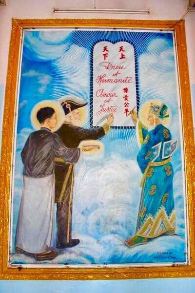 孫中山在越南名叫「中山真人」 圖:擷取自黃澎孝臉書