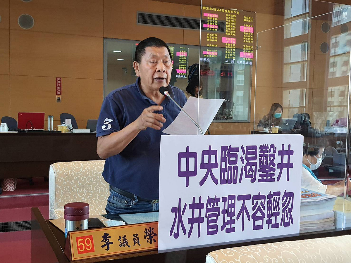 市議員李榮鴻關切中央緊急鑿井抽取地下水的狀況。 圖:國民黨團/提供
