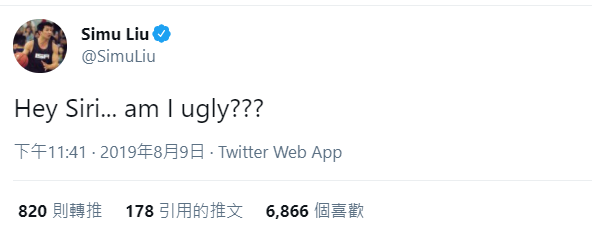 劉思慕樂觀回應網友對他外型的攻擊。 圖：翻攝自推特