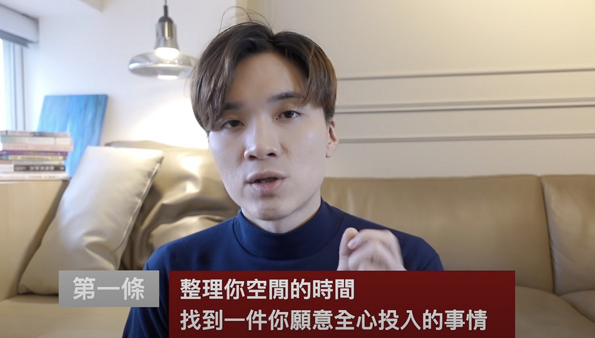 米鹿分享排除單身焦慮的方法。 圖：翻攝Youtube/米鹿