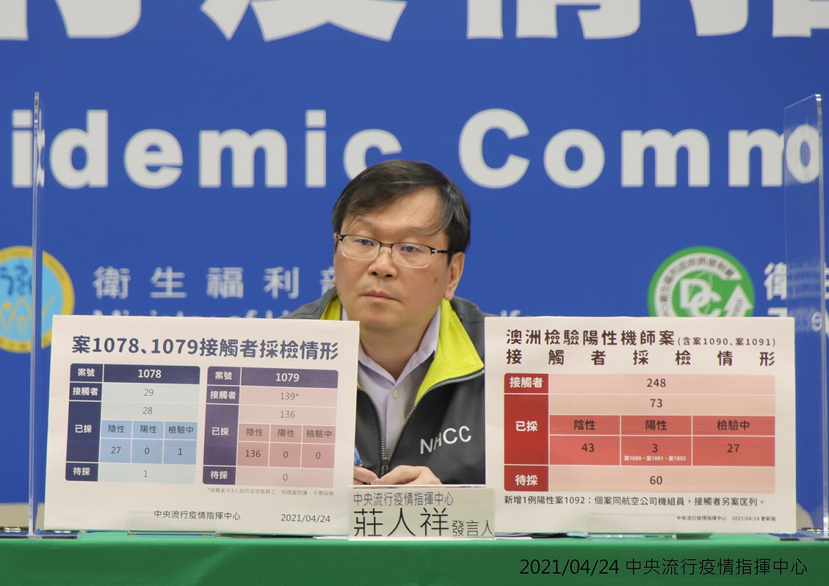 中央流行疫情指揮中心發言人莊人祥。 圖：中央流行疫情指揮中心／提供