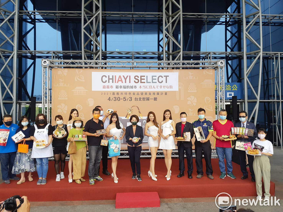 嘉義市政府推出美食嘉義隊，進軍2021台北食品暨特色美食國際博覽會。 圖：蔡坤龍/攝