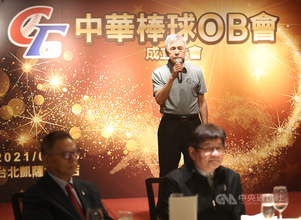 中華棒球OB會成立 會長謝明勇盼傳承給下一代