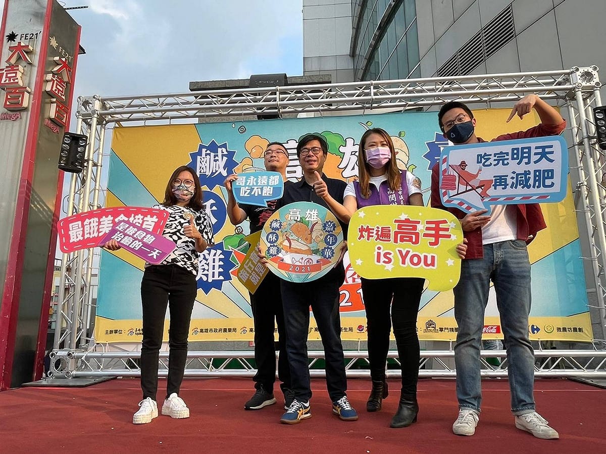 鹹酥雞嘉年華成功帶動近2萬民眾參與。 圖：高市府觀光局/提供