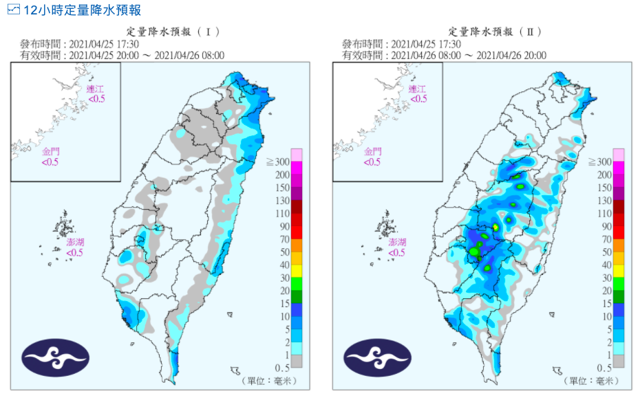 中央氣象局預估明（26）日東半部及南部山區有熱對流短暫雨，有局部較大雨勢；預計29日鋒面快速通過，各地易有陣雨，主要雨區在中部以北。 圖：取自中央氣象局網站