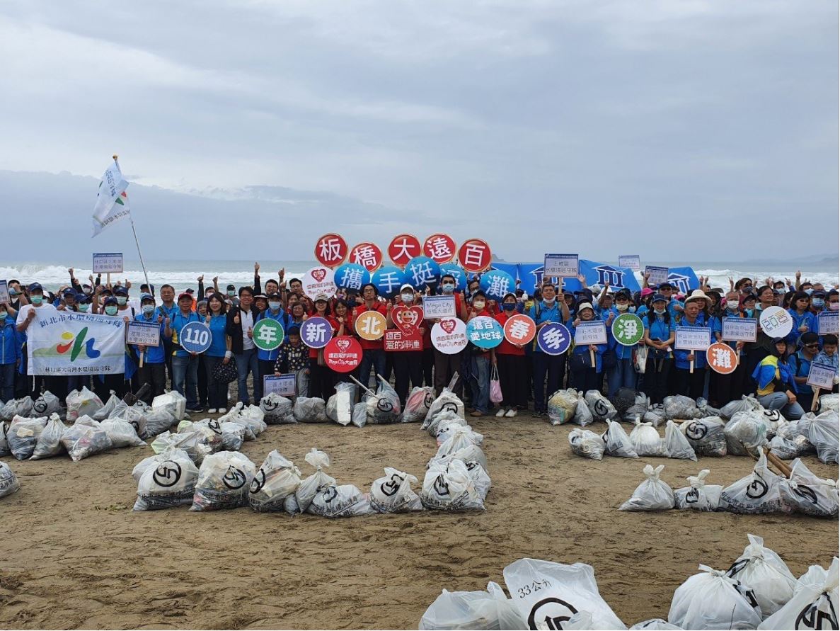 今天上午在萬里翡翠灣海水域場舉辦「110年度新北市春季聯合淨灘活動」，現場共清出總計1500公斤的海洋廢棄物。 圖：新北市環保局提供