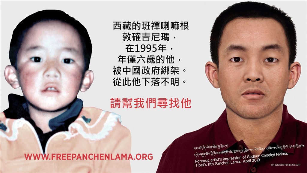 由西藏精神領袖達賴喇嘛指定的11世班禪喇嘛，1995年遭中國當局否認地位後即下落不明至今。圖右為國際西藏網路委託英國法醫藝術家製作的成年模擬肖像。 圖：國際西藏網路ITN提供
