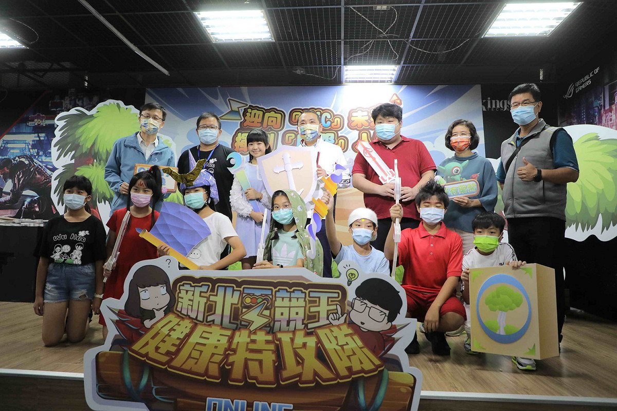 新北電競王健康特攻隊決賽。 圖：新北市新聞局提供