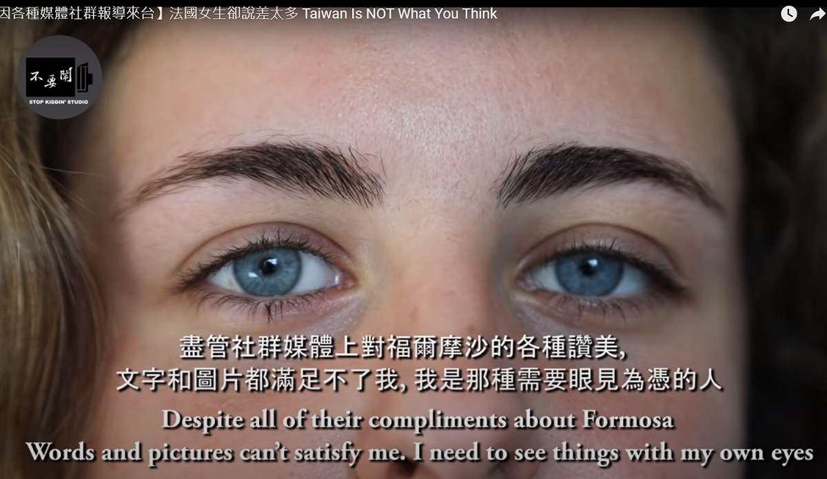 台灣的美好超乎Elise想像，讓她來台之後直說「為什麼台灣跟我想像的差那麼多！」 圖：翻攝不要鬧工作室YouTube