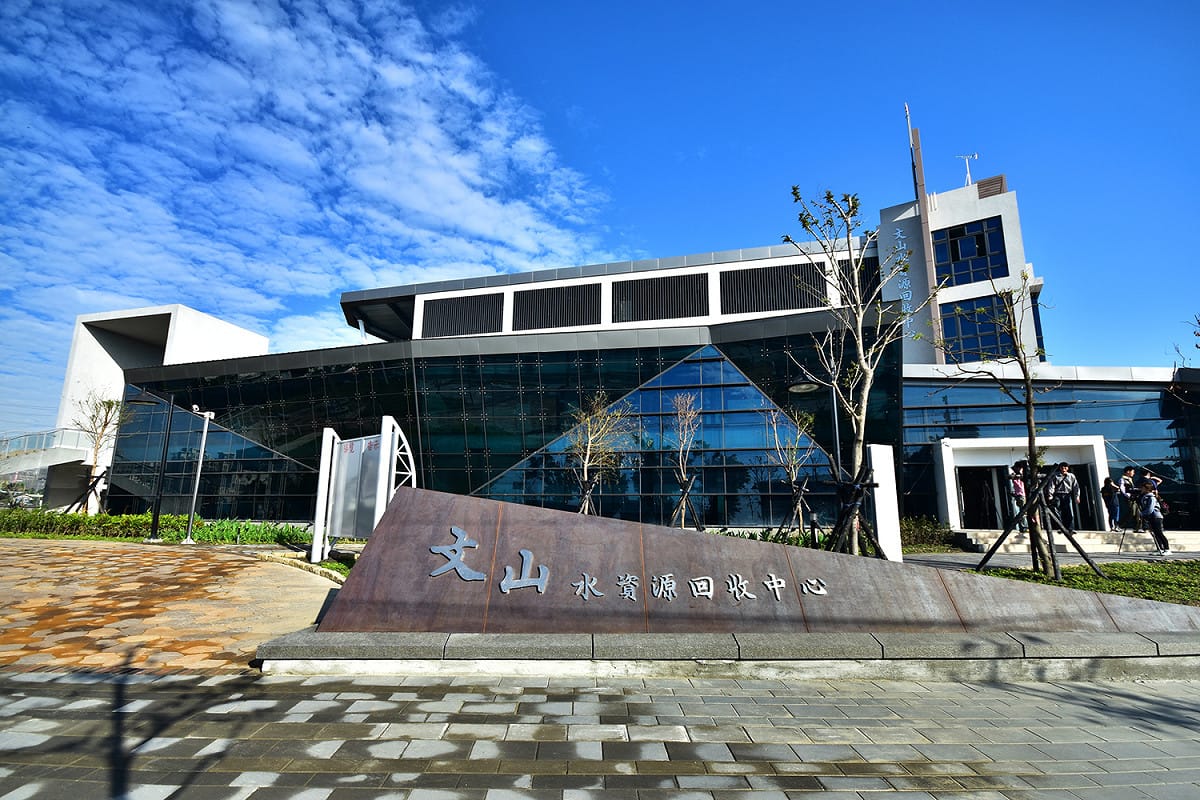 台中文山水資源回收中心。 圖：內政部提供