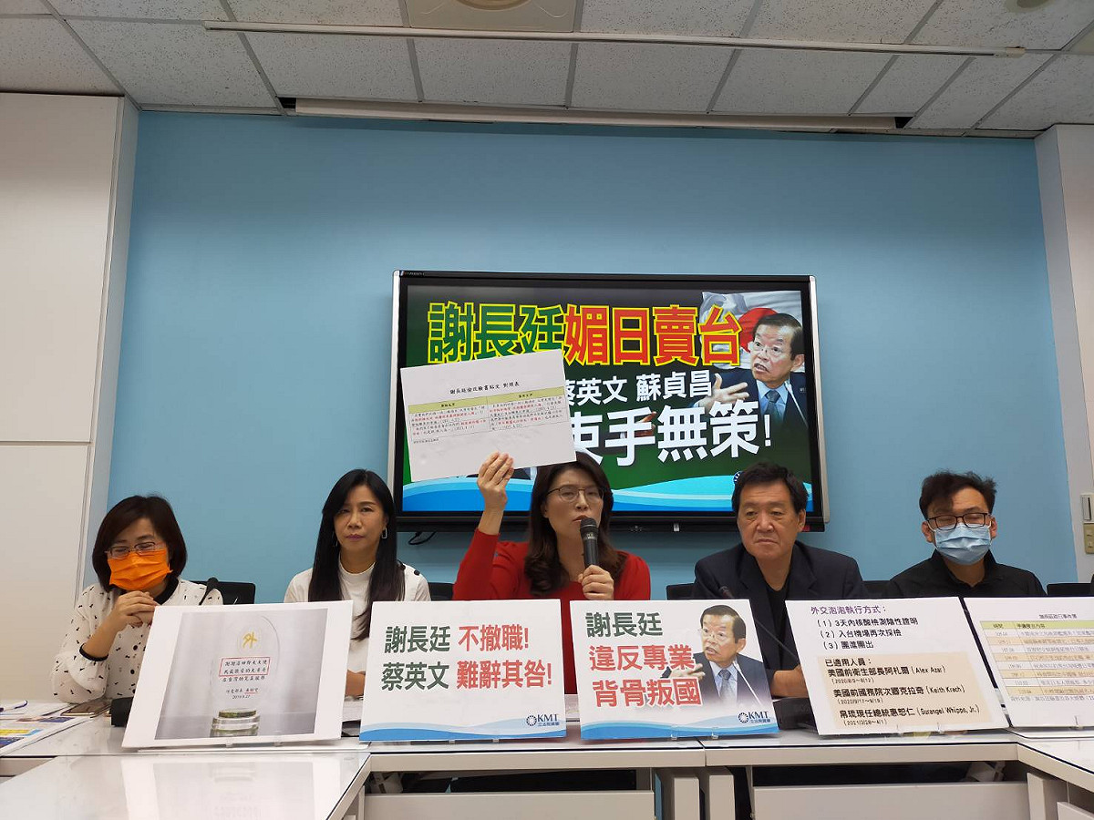 國民黨團召開記者會，要求駐日代表謝長廷回台進行專題報告。 圖：國民黨立法院黨團/提供