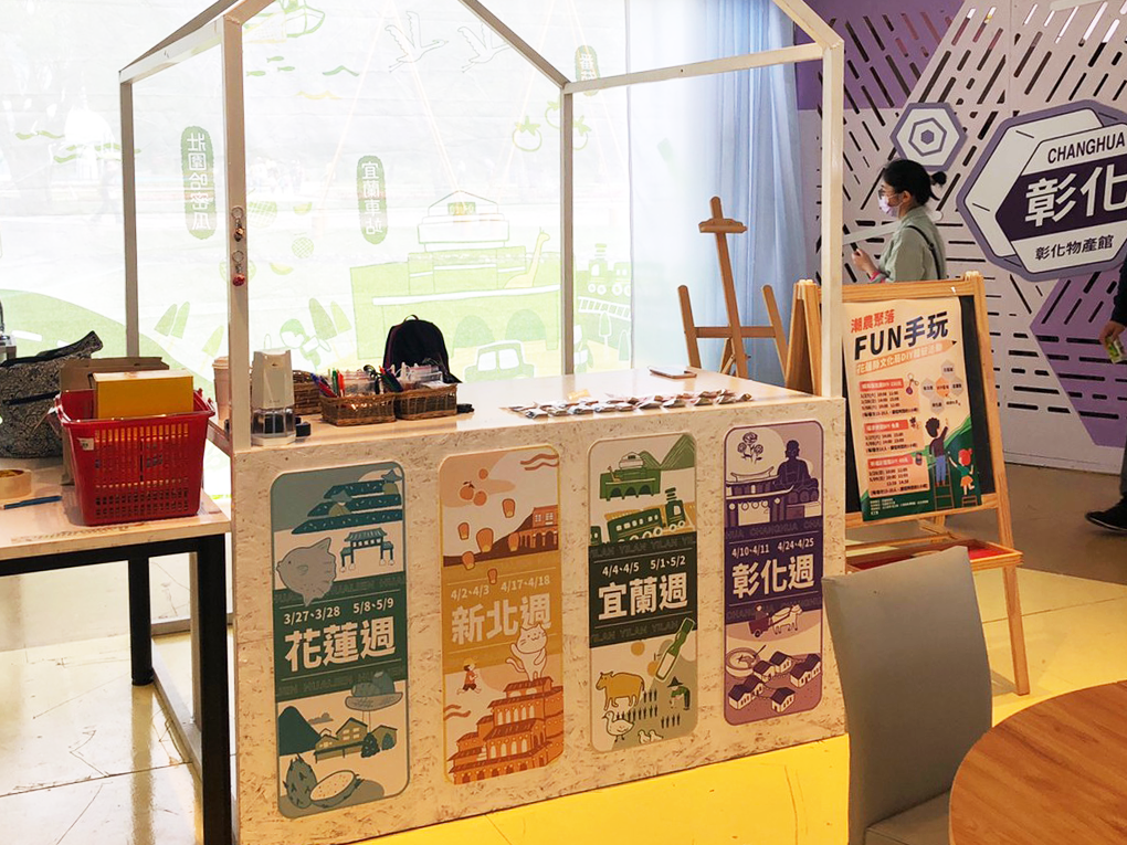 宜蘭綠色博覽會—潮農聚落。 圖：取自宜蘭綠色博覽會官網