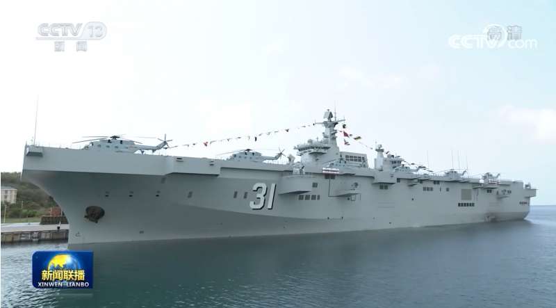 中國大陸新成軍兩棲攻擊艦--舷號31海南艦。 翻攝CCTV央視畫面