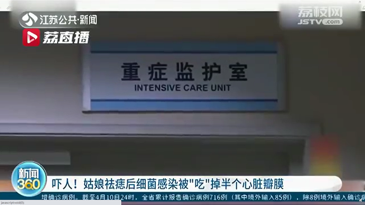 小丁兩度因失去意識被送進重症監護室。 圖：翻攝自微博