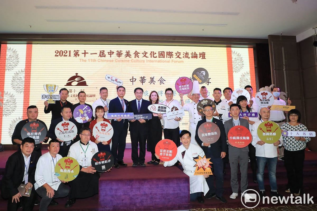 環太平洋國際廚藝大賽及中華美食文化交流國際論壇在美食之都台南舉辦，今日舉辦第十一屆中華美食文化交流國際論壇開幕暨亞太年度餐飲金獎頒獎典禮。 圖：黃博郎／攝