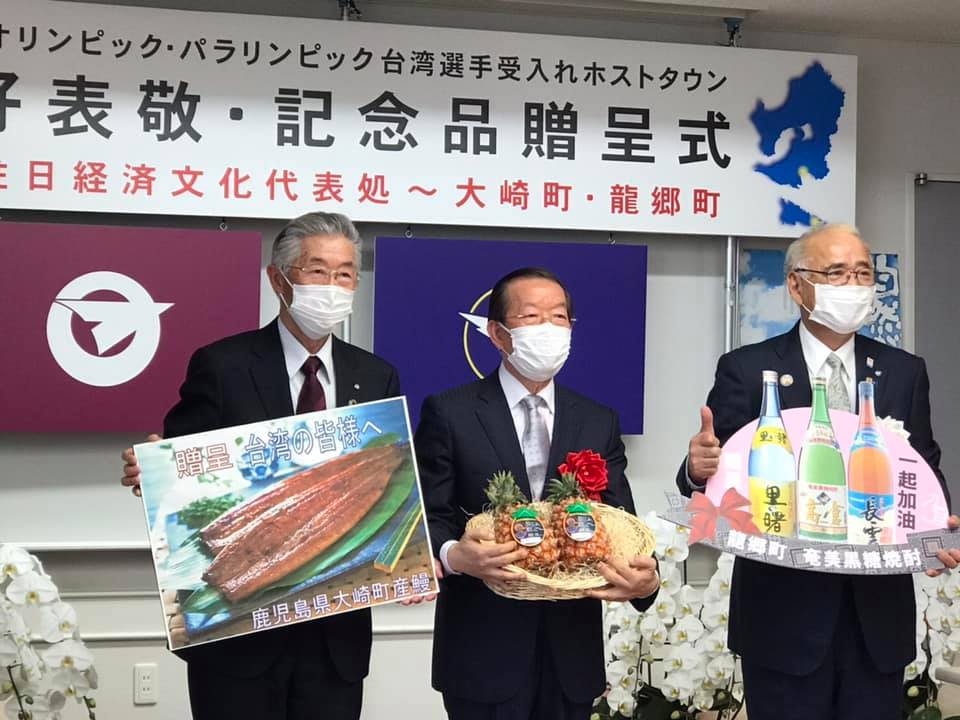 謝長廷今天出席贈台灣金鑽鳳梨給登記東京奧運台灣隊接待城市大崎町與龍鄉町的儀式，對於是否返台備詢，強調如果立法院來公文，他一定會回去。 圖：翻攝謝長廷臉書
