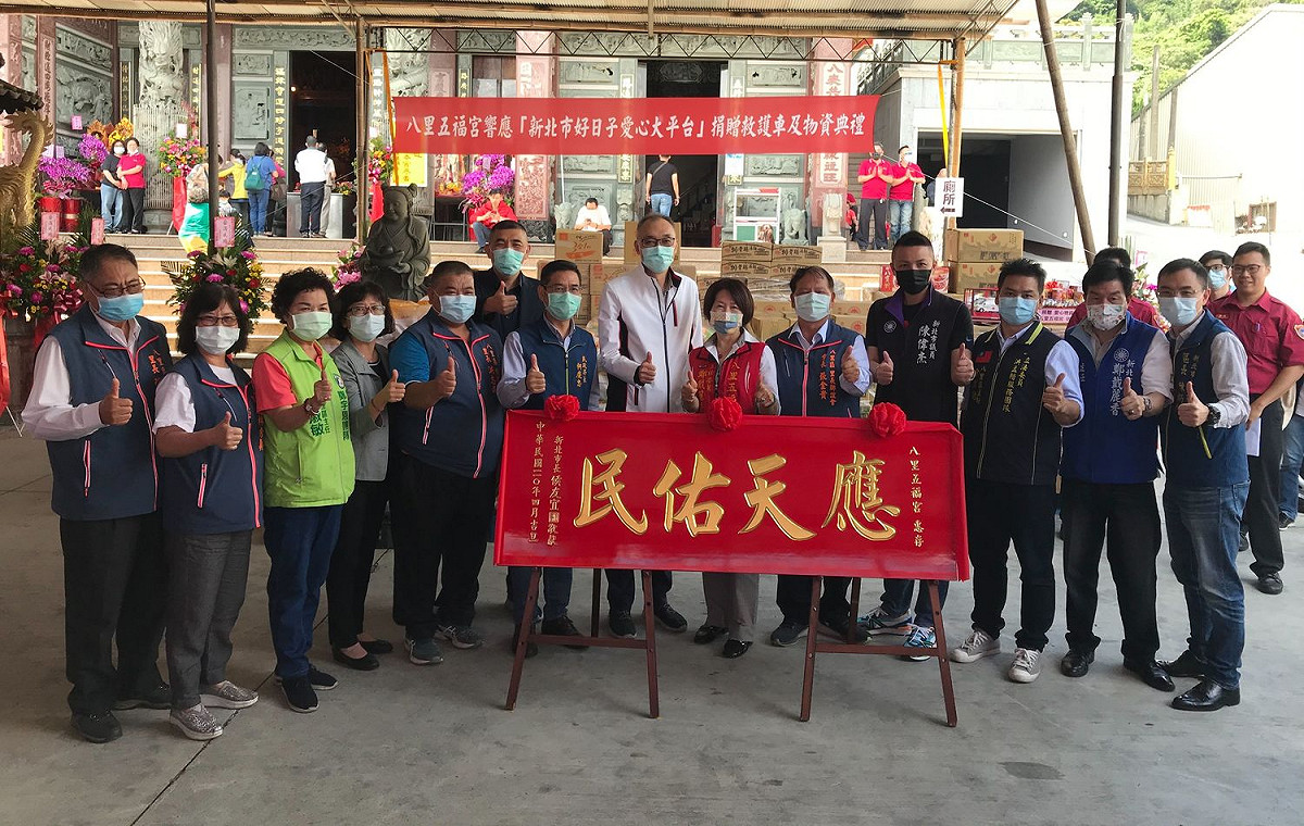 今(26)日農曆三月十五日為五路武財神聖誕，副市長謝政達一早前往參拜暨致贈「應天佑民」匾額。 圖：新北市民政局提供