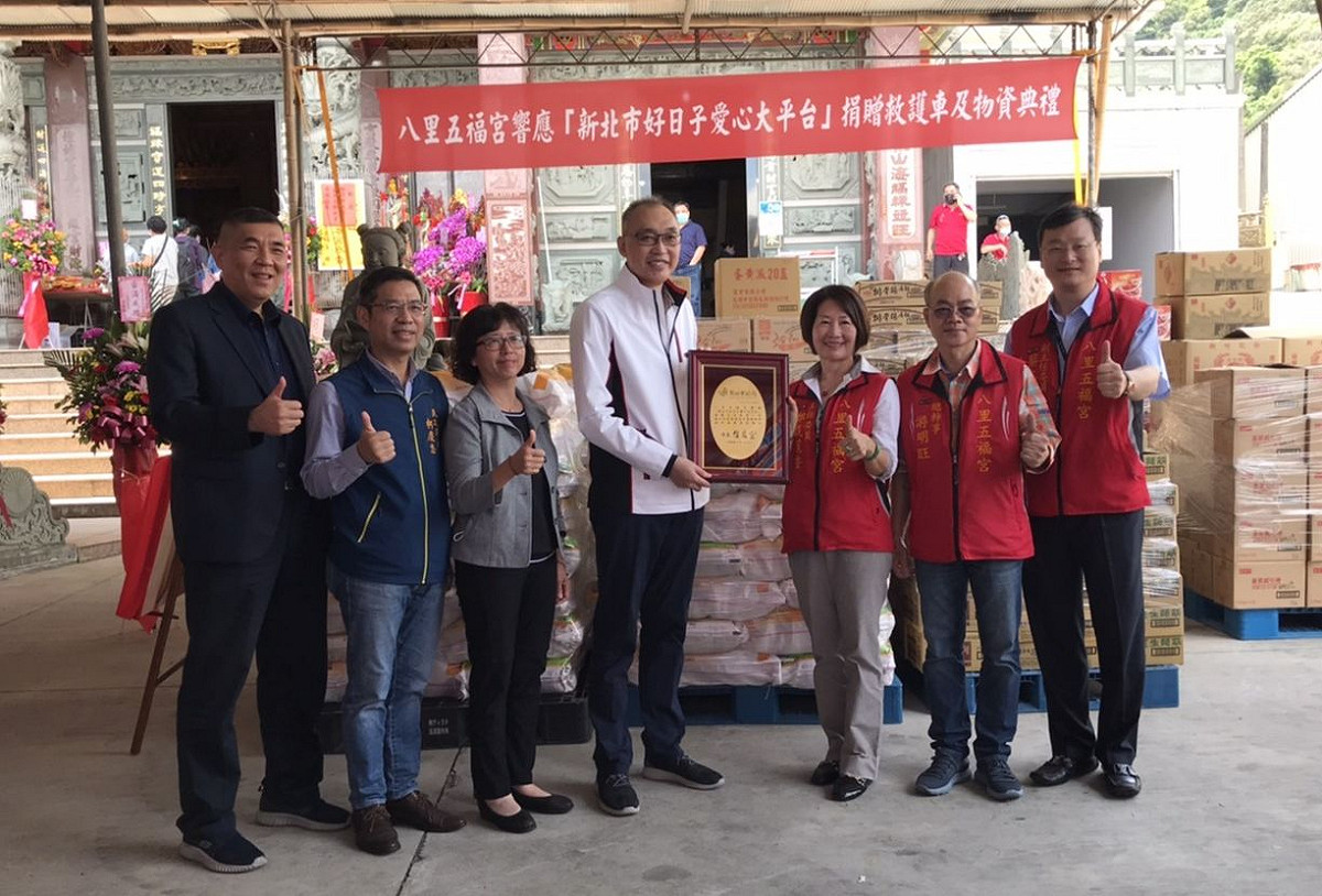 副市長謝政達一早前往參拜暨致贈「應天佑民」匾額，並頒贈感謝狀、感謝牌表達謝忱。 圖：新北市民政局提供