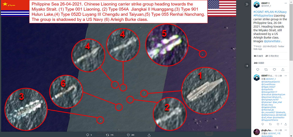 「OSINT-1」26日發布衛星影像，發現一艘美軍伯克級驅逐艦（編號6）插隊混入遼寧號艦群之中，編號1為遼寧號。 圖：擷取自推特@OSINT_1