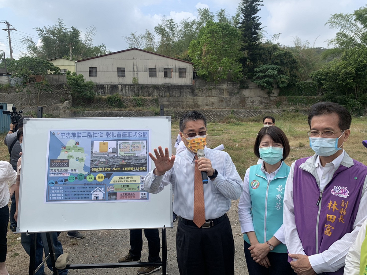 內政部長徐國勇今(27)日前往彰化社宅預定地勘查時表示，中央將在彰化縣興辦2,000戶社宅。 圖：內政部提供