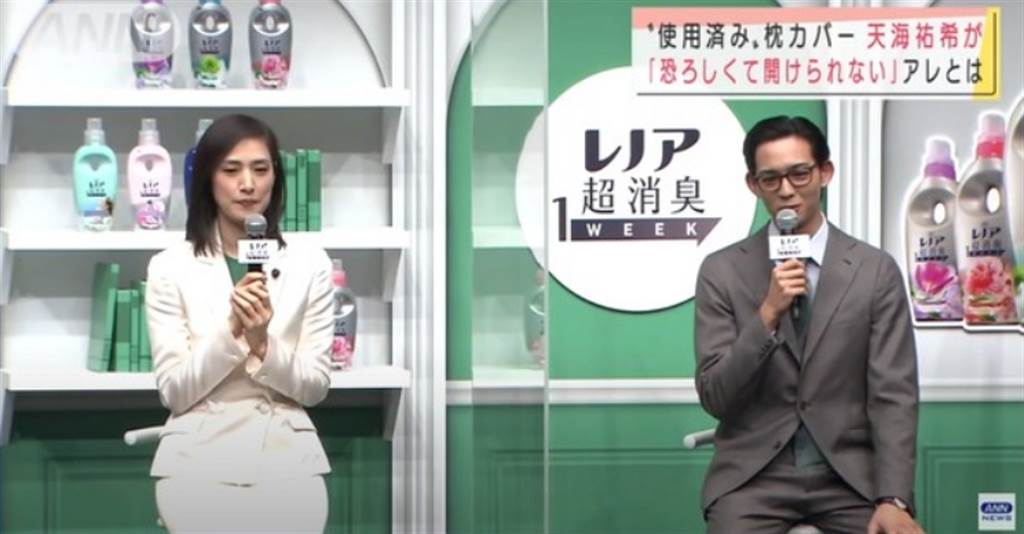 上週他出席品牌活動，和53歲的天海祐希同台。 圖：翻攝自Youtube